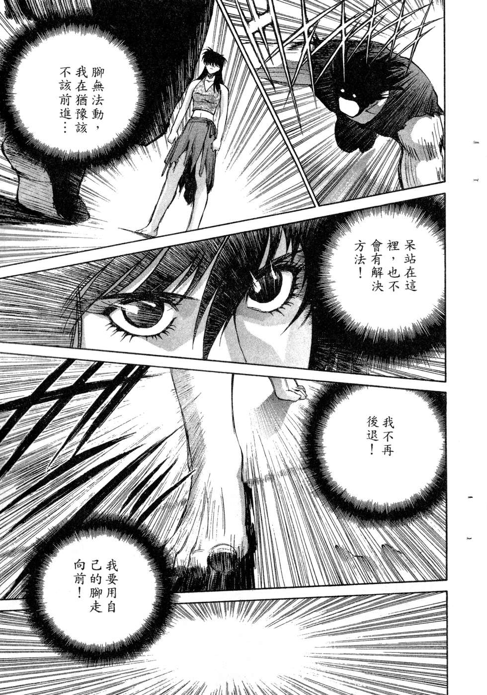 第219页