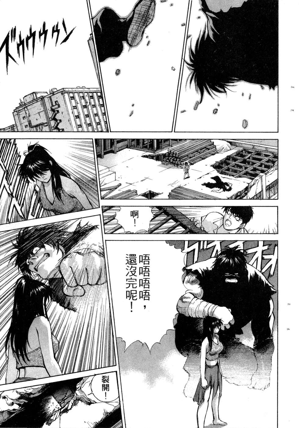 第221页