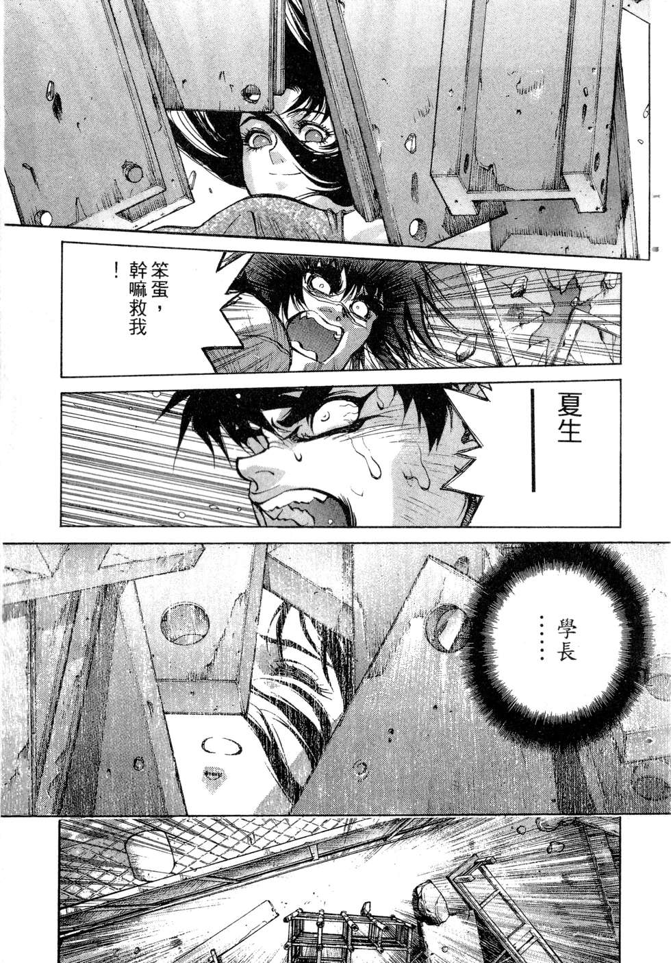 第227页