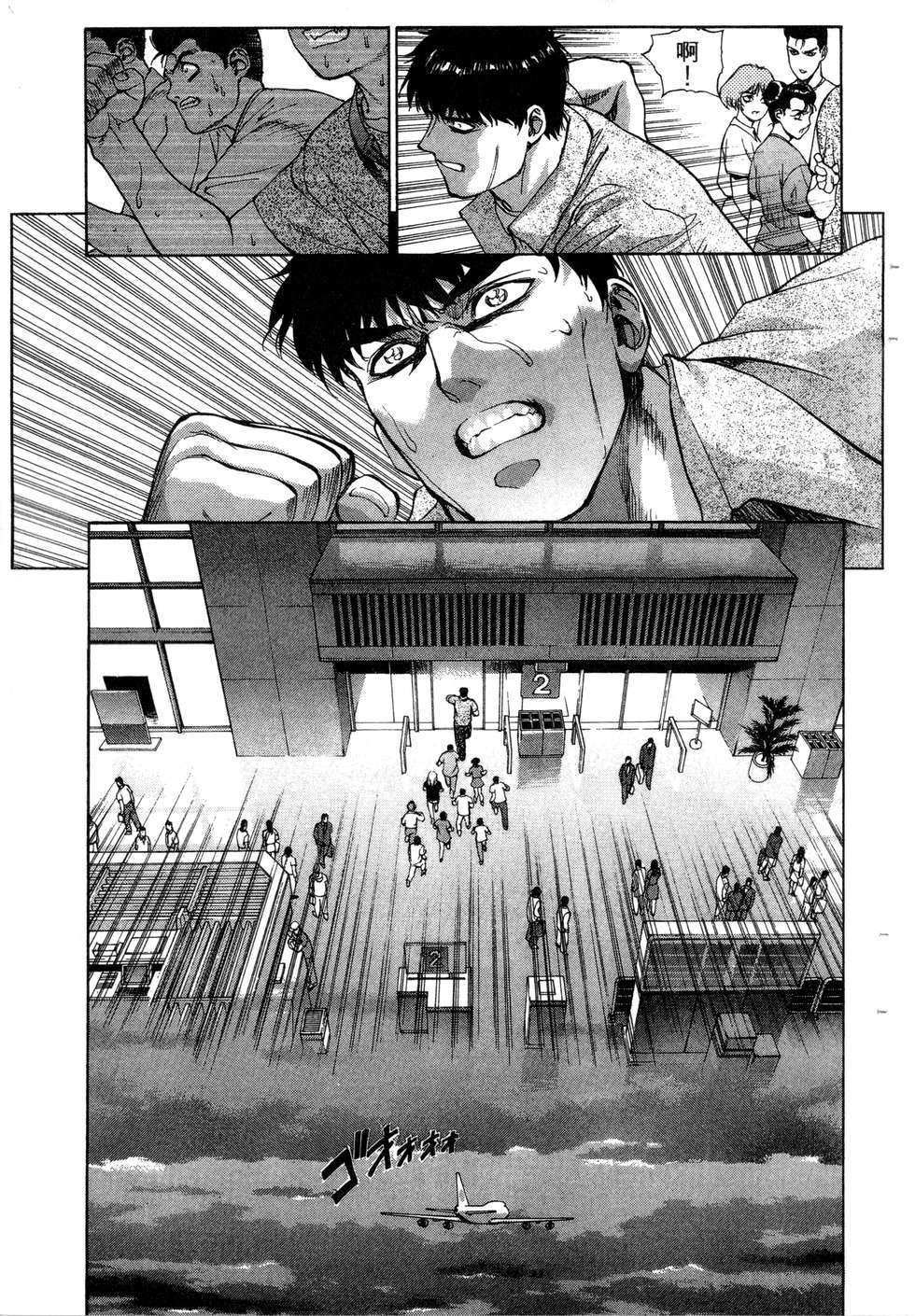 第233页