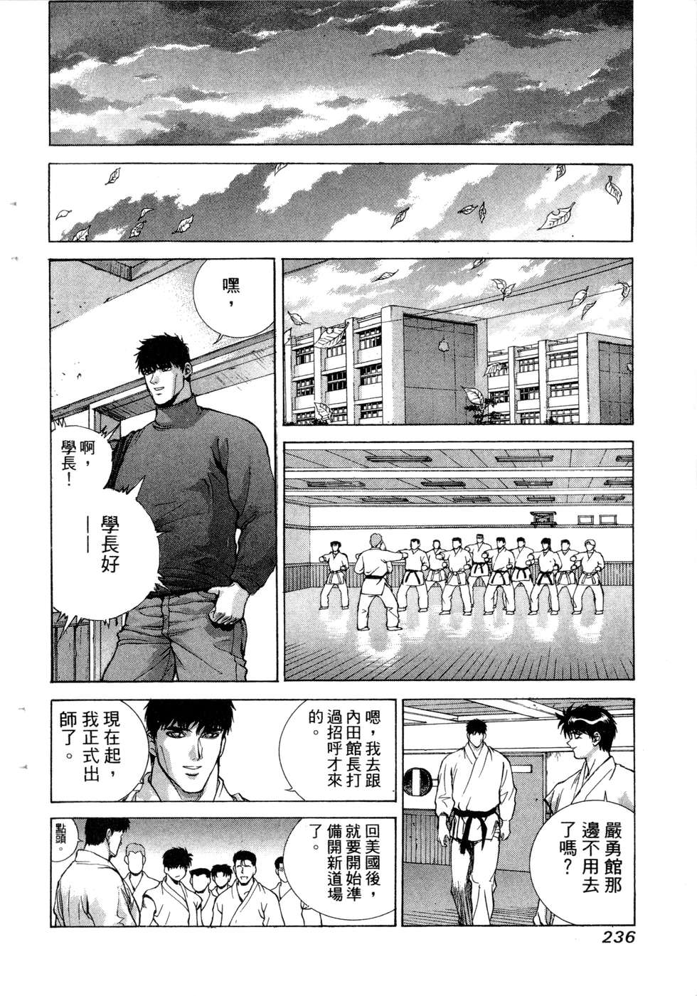 第234页