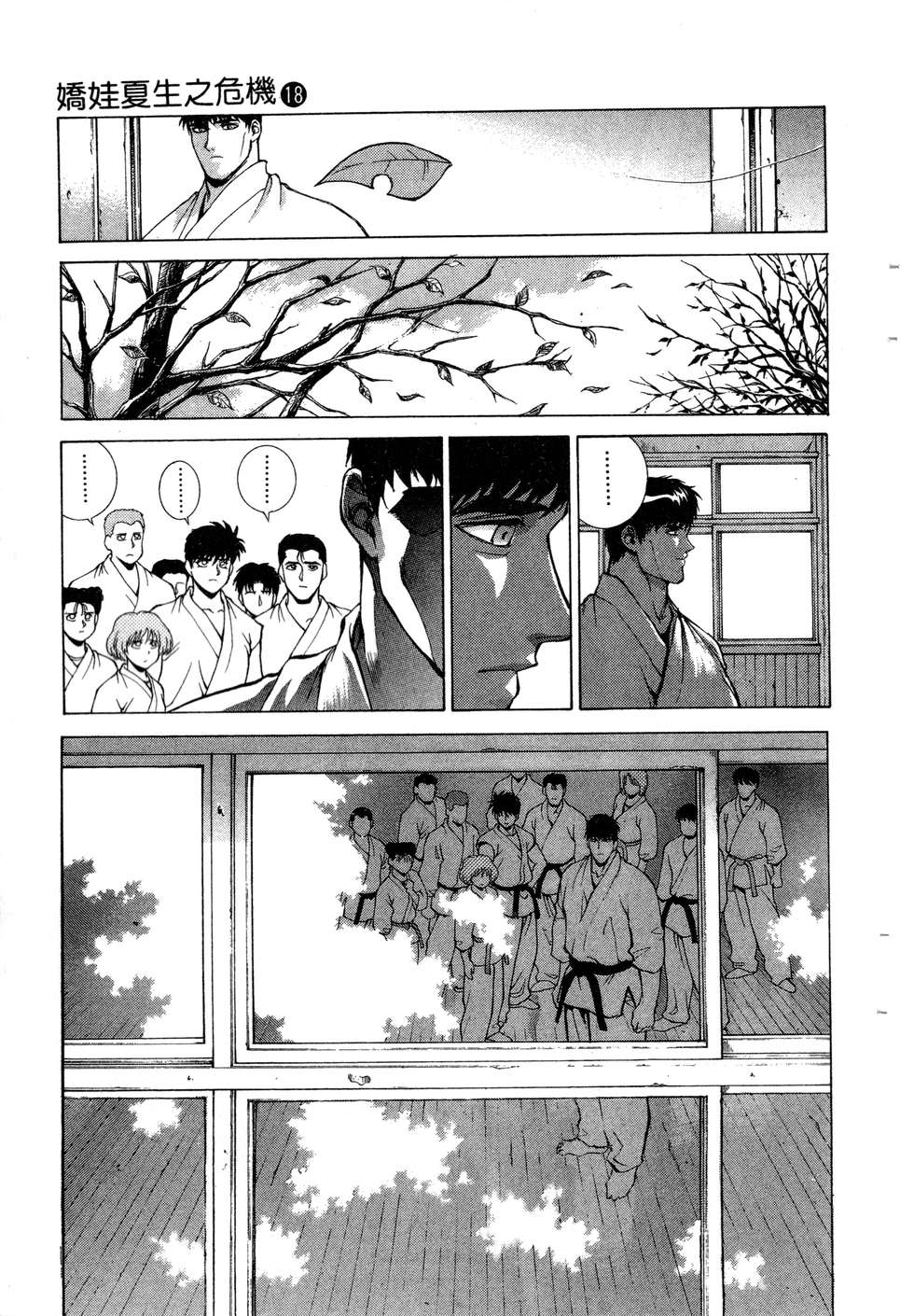 第235页