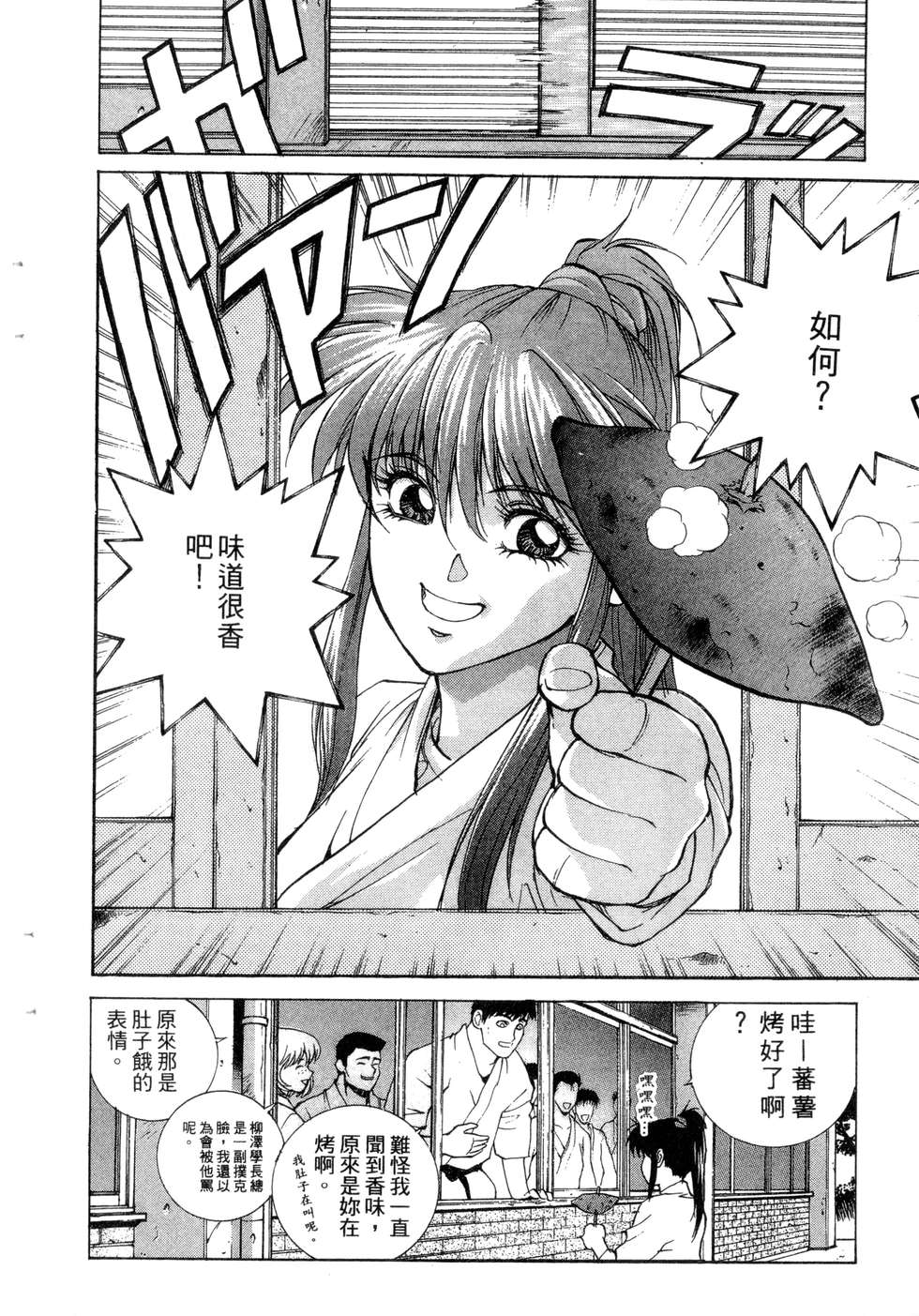 第236页