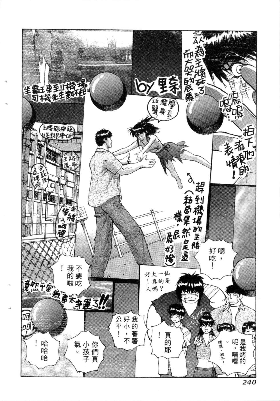 第238页