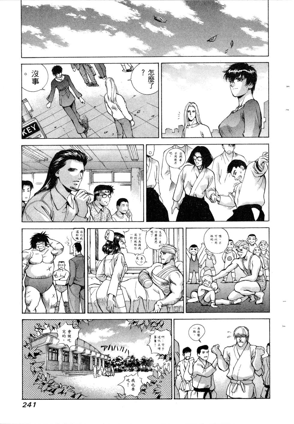 第239页