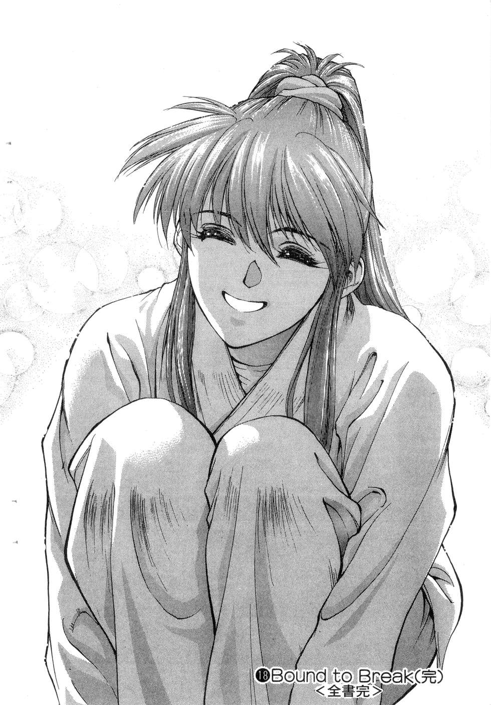 第240页