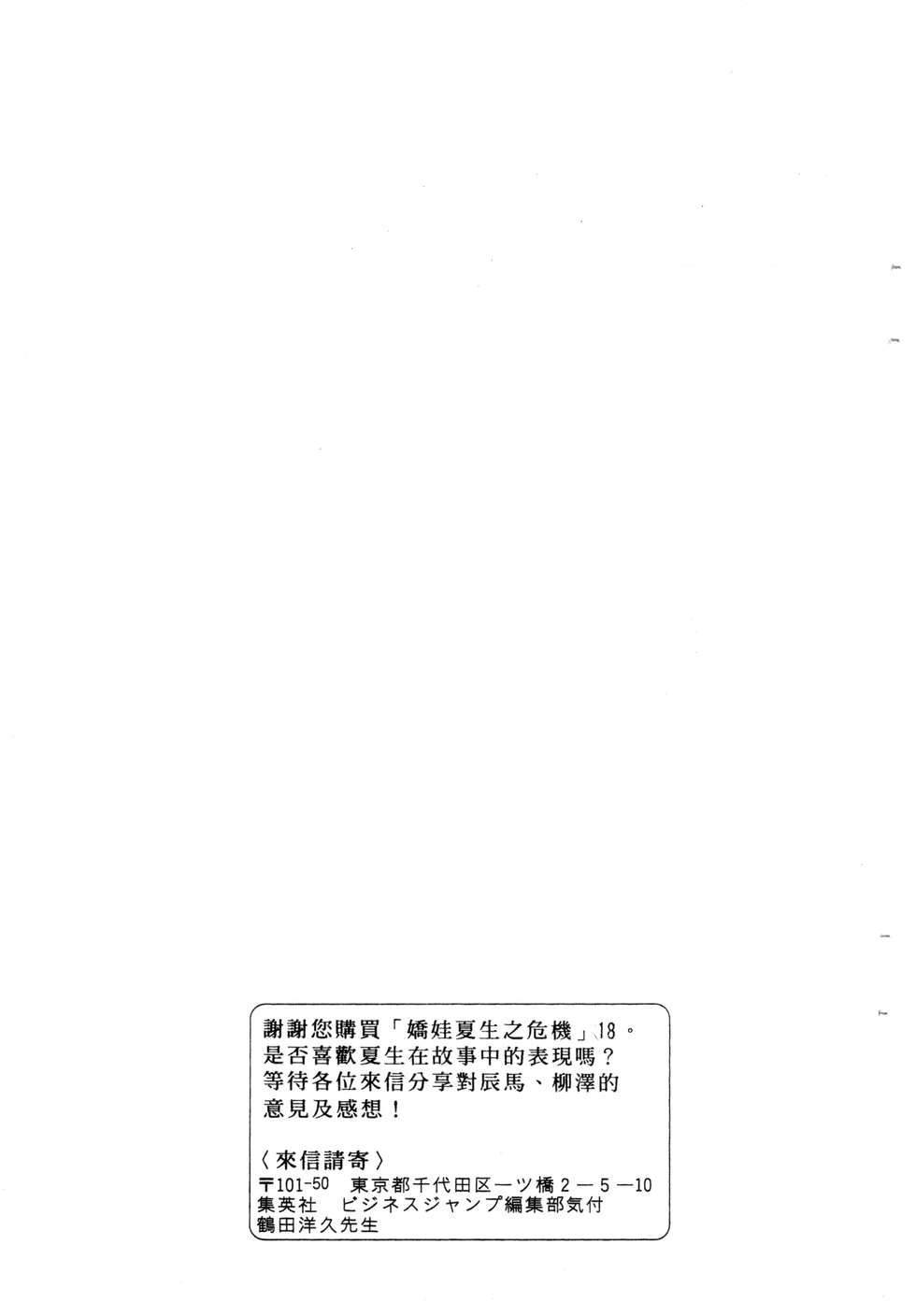 第241页