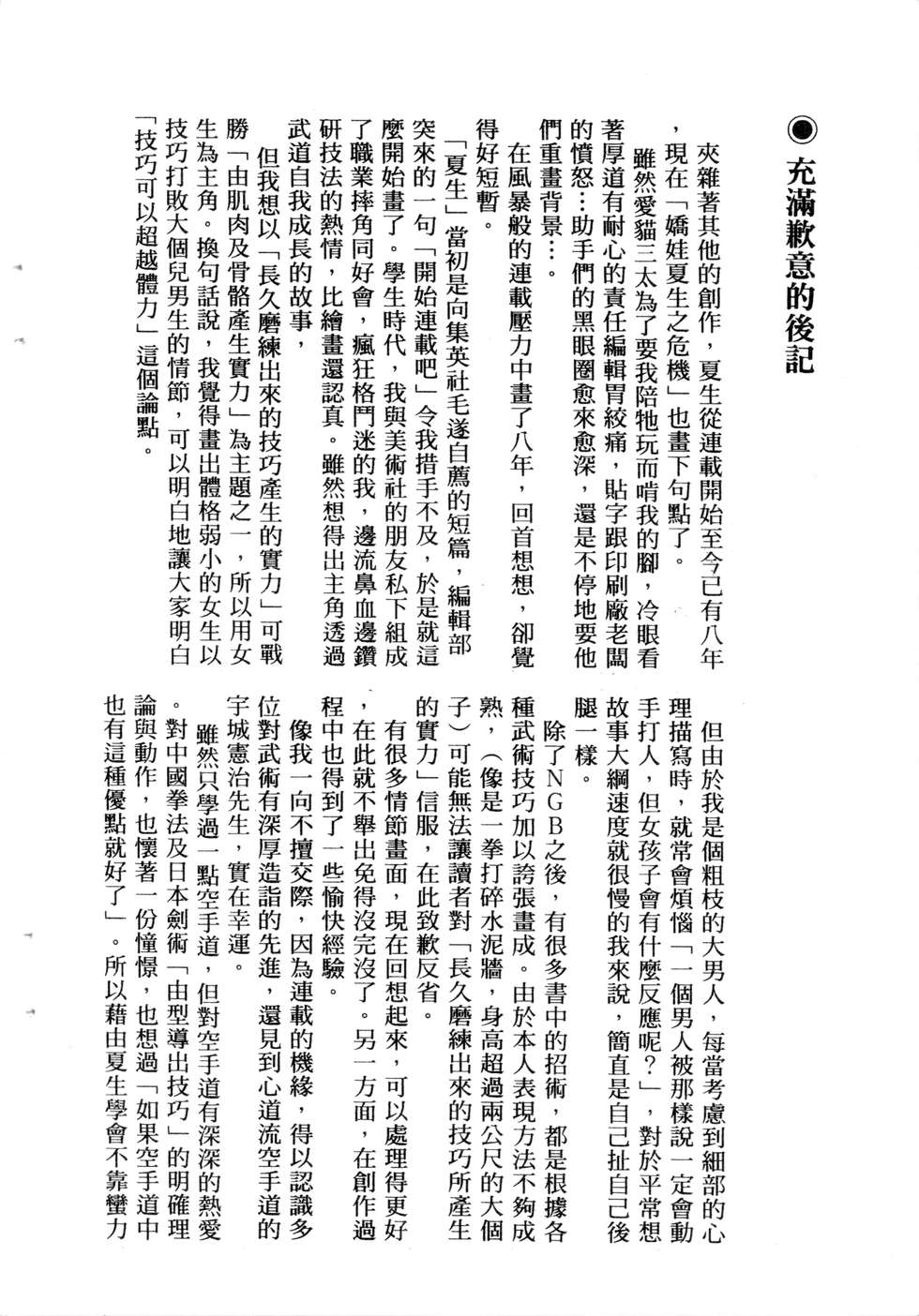 第242页