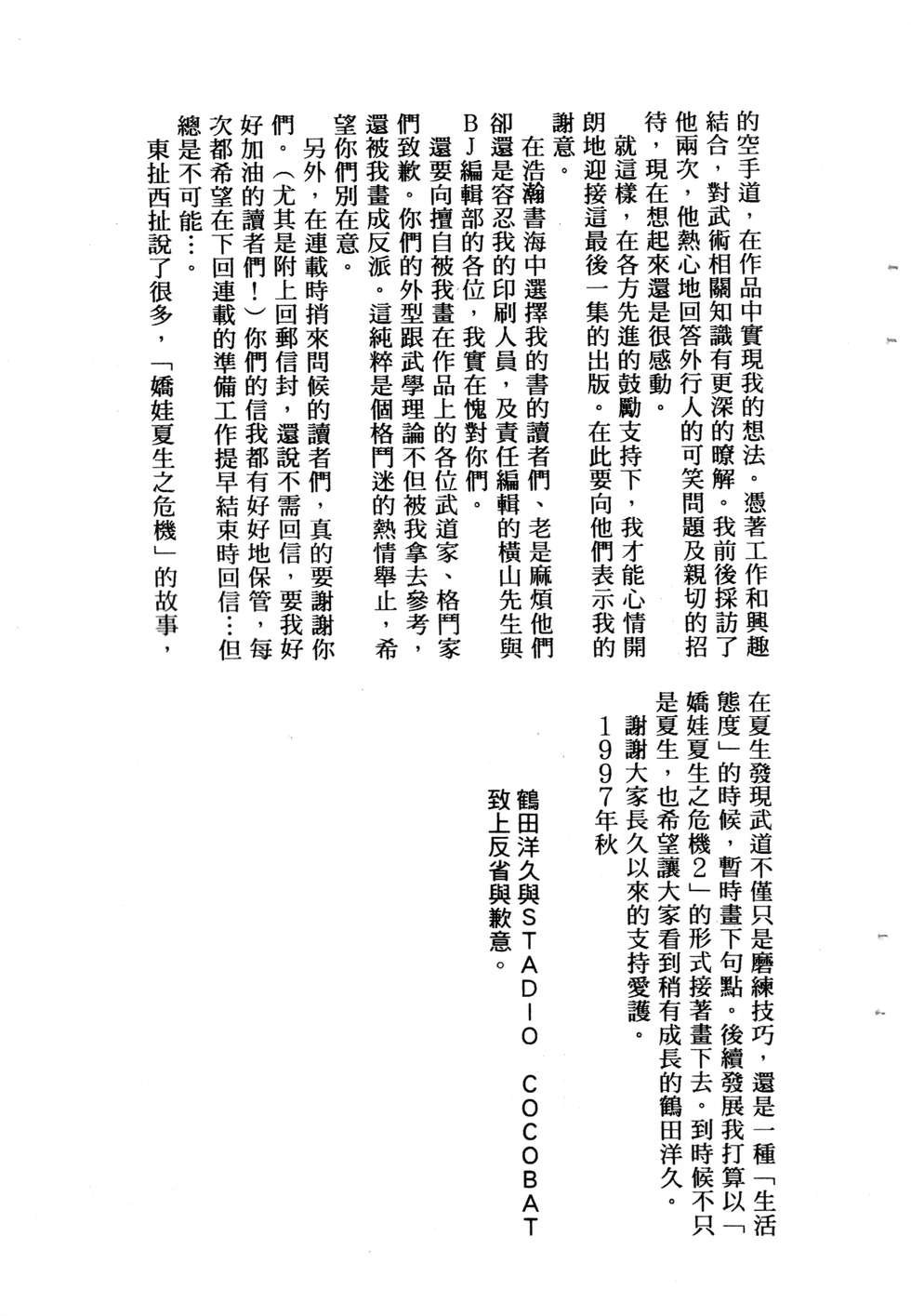 第243页