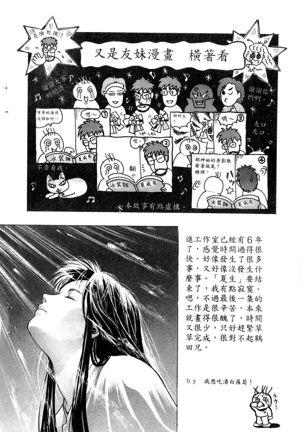 第246页