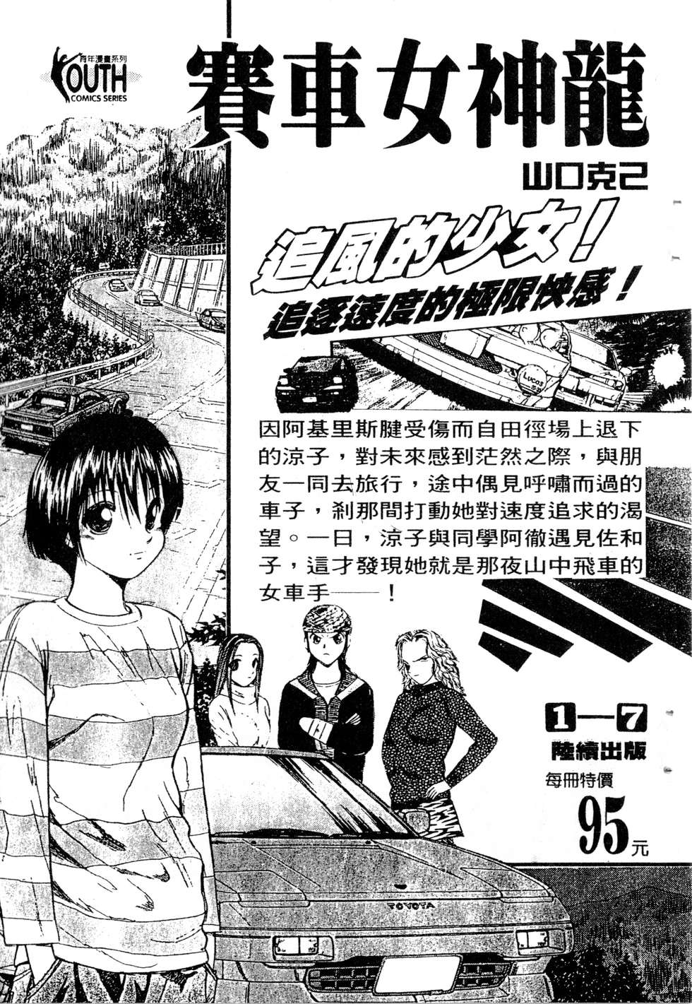 第247页