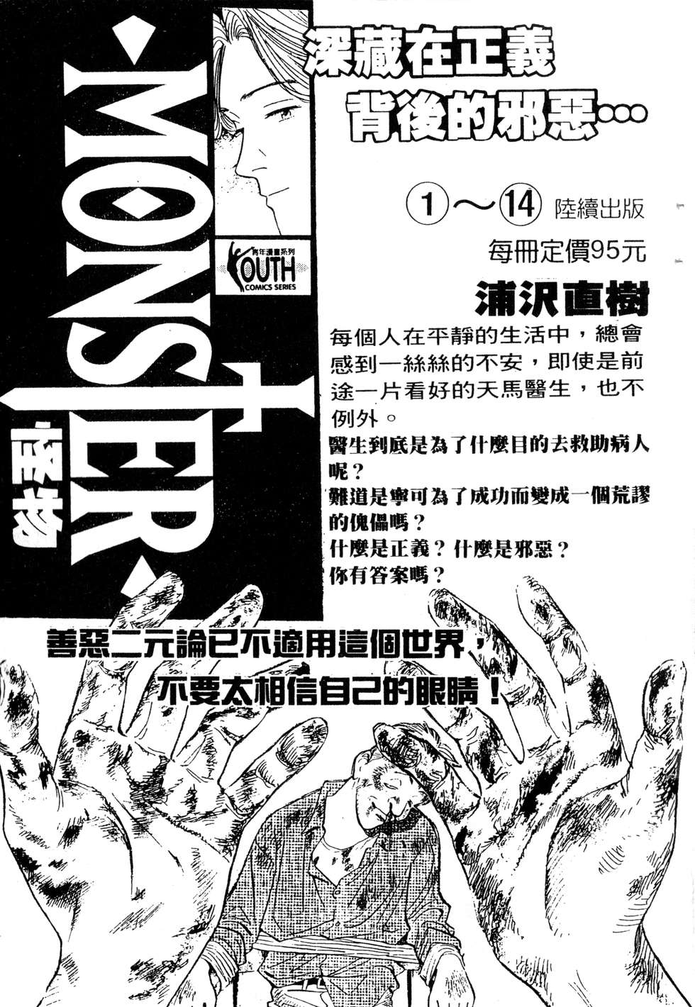 第249页