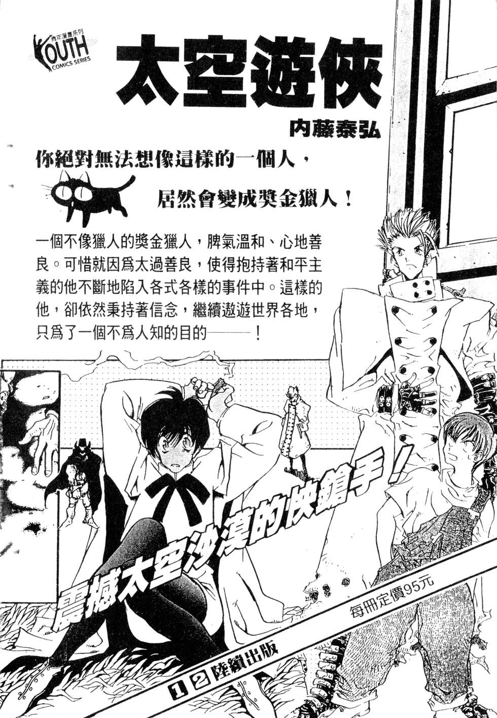第250页