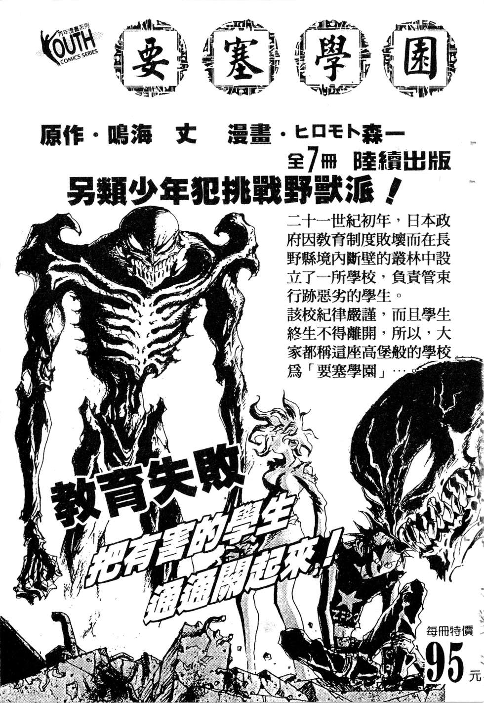 第251页
