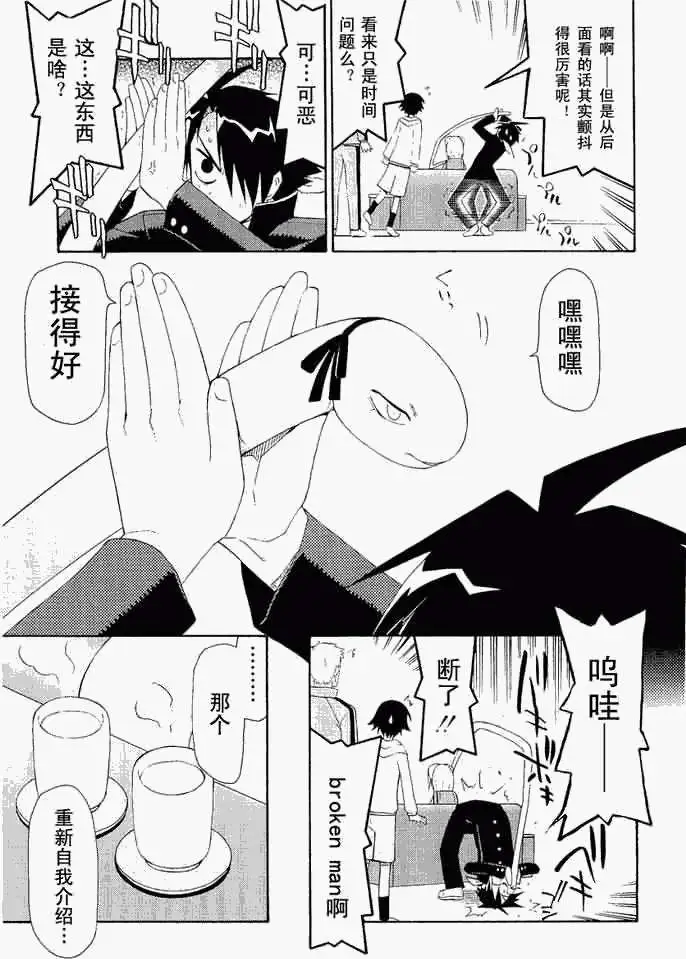 第11页