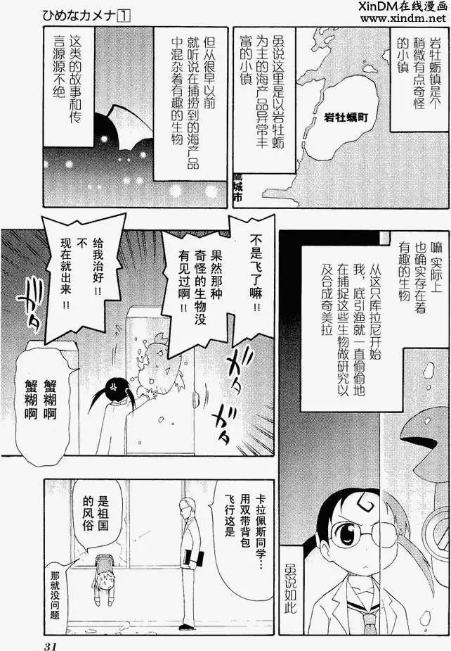 第2页