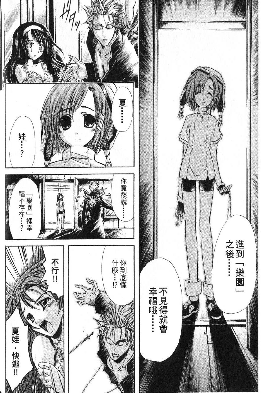 第42页