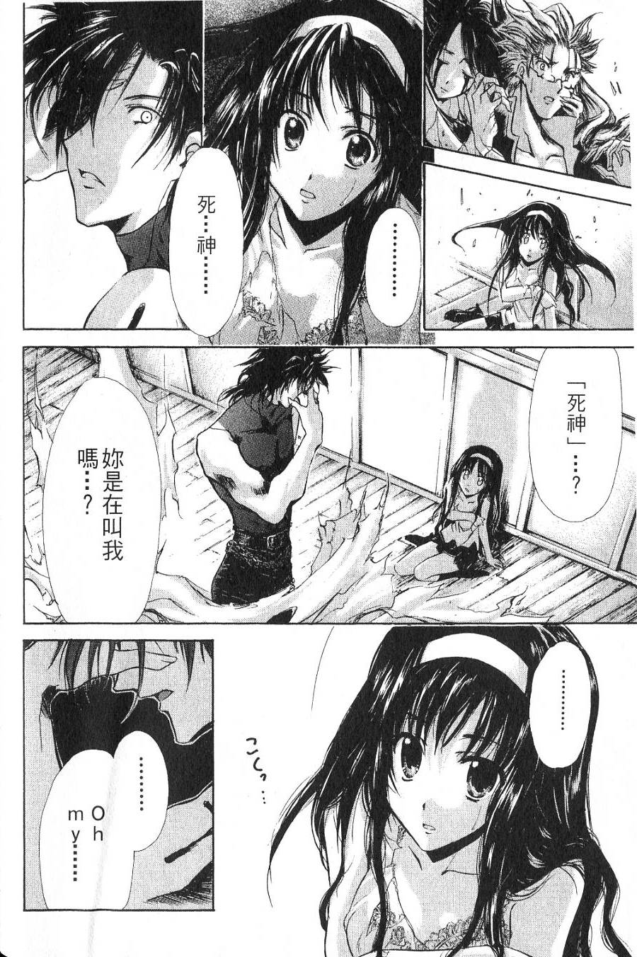 第54页