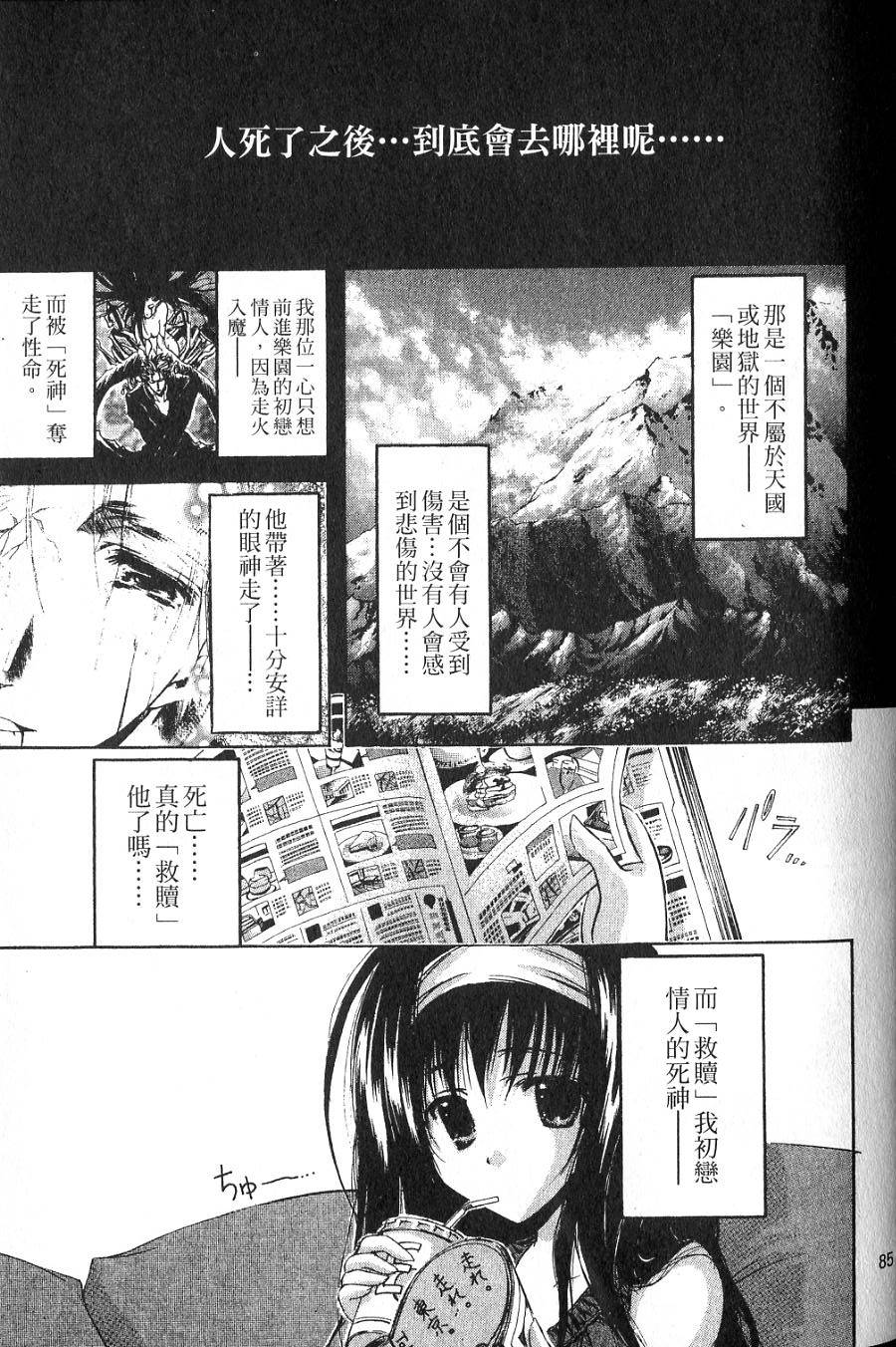 第83页