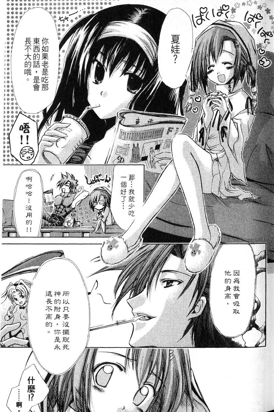 第85页