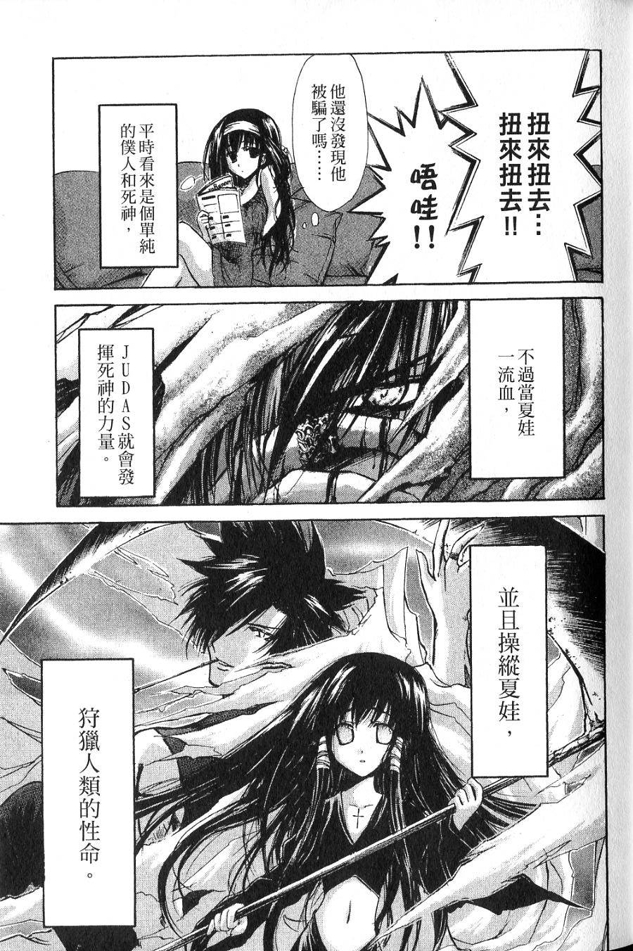 第87页