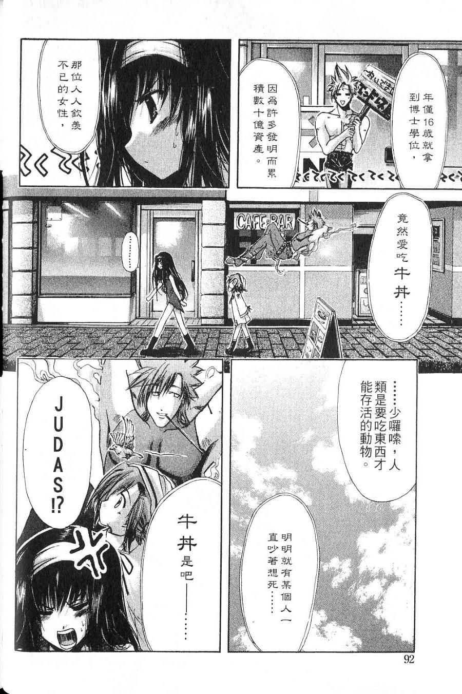 第90页