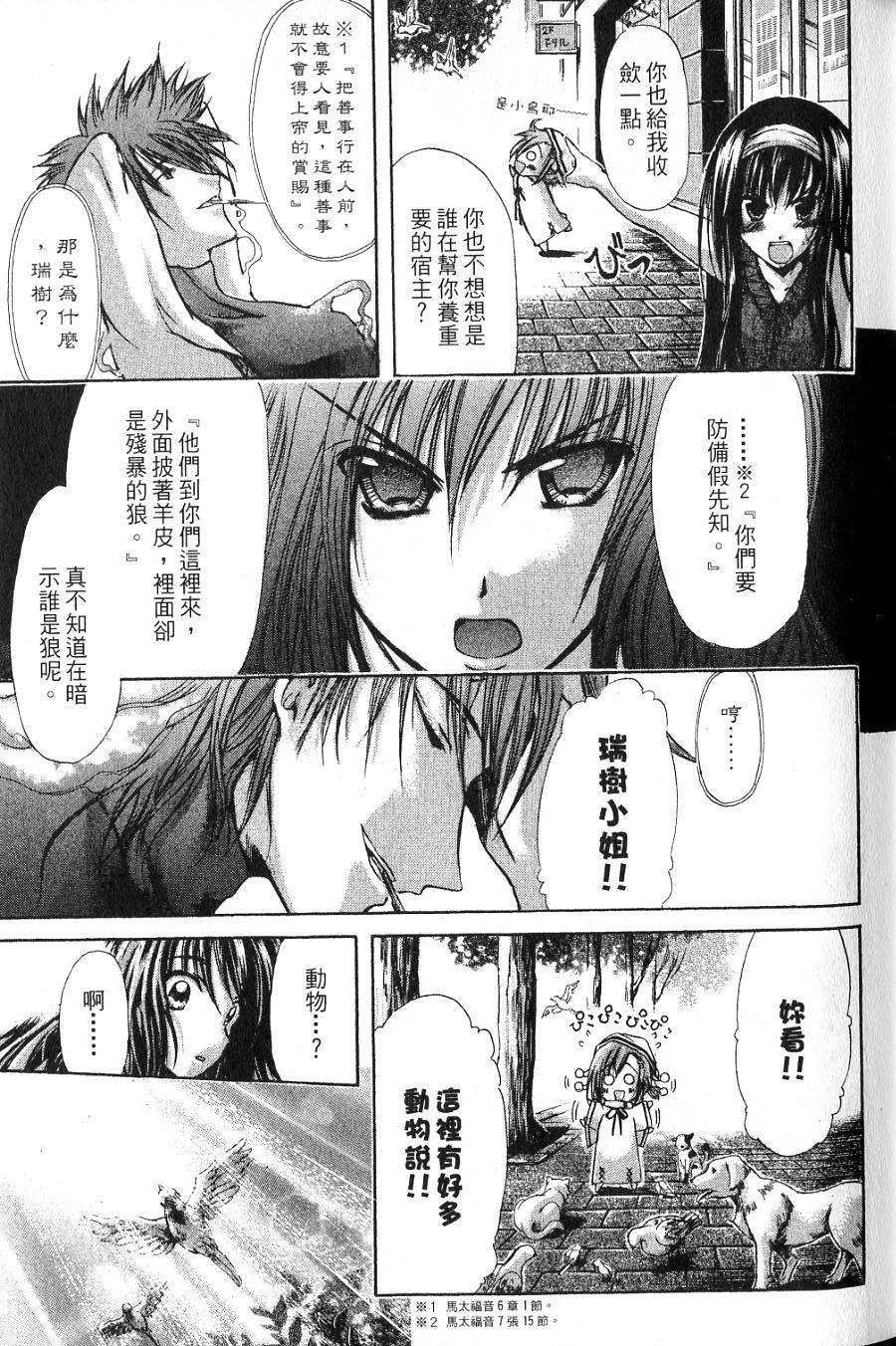第91页