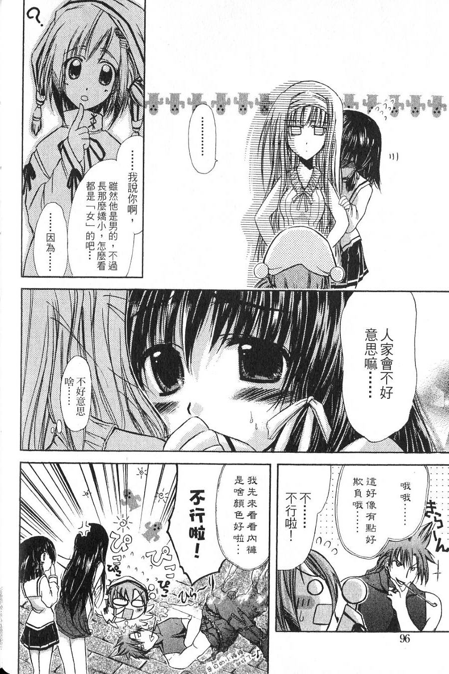 第94页