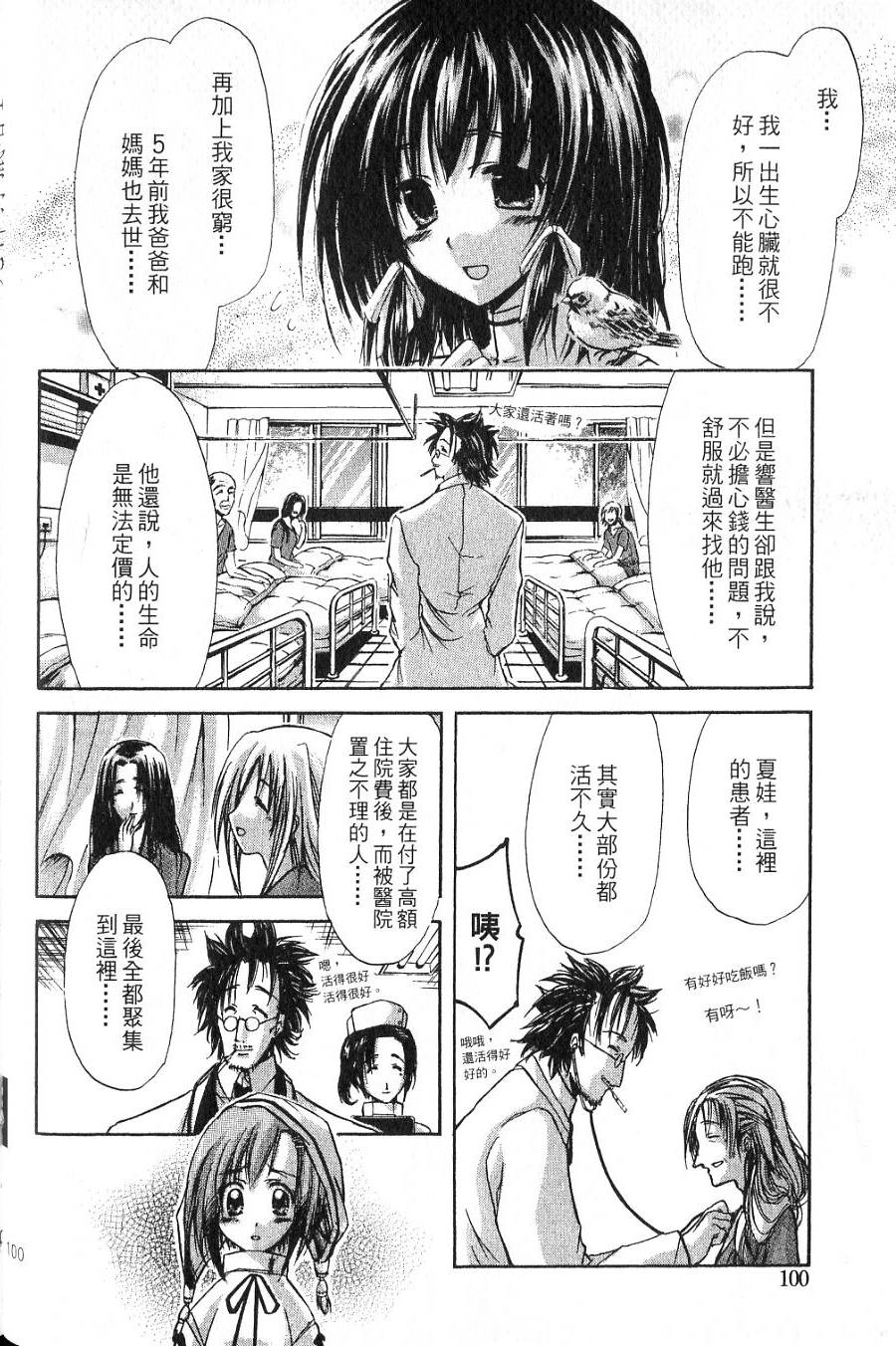 第98页