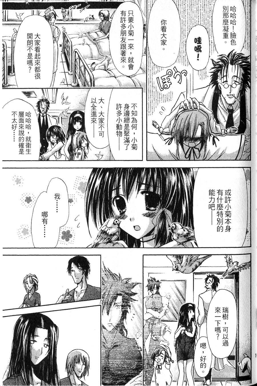 第99页