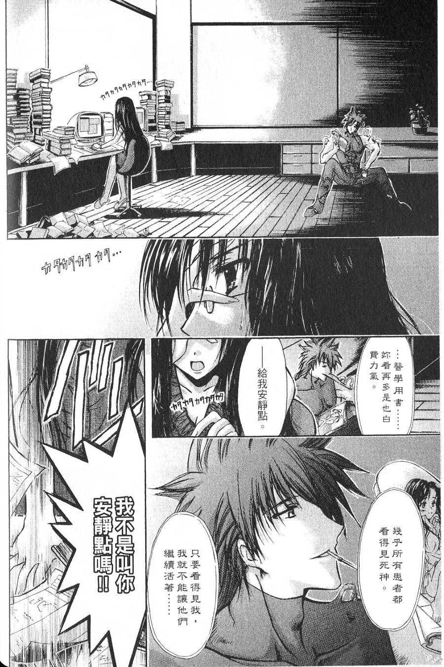 第102页