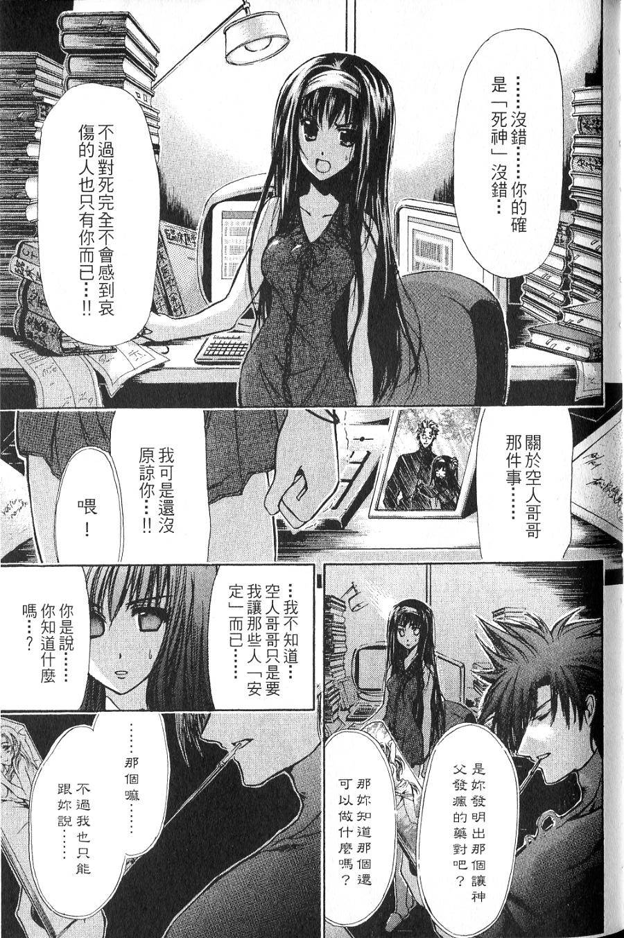 第103页
