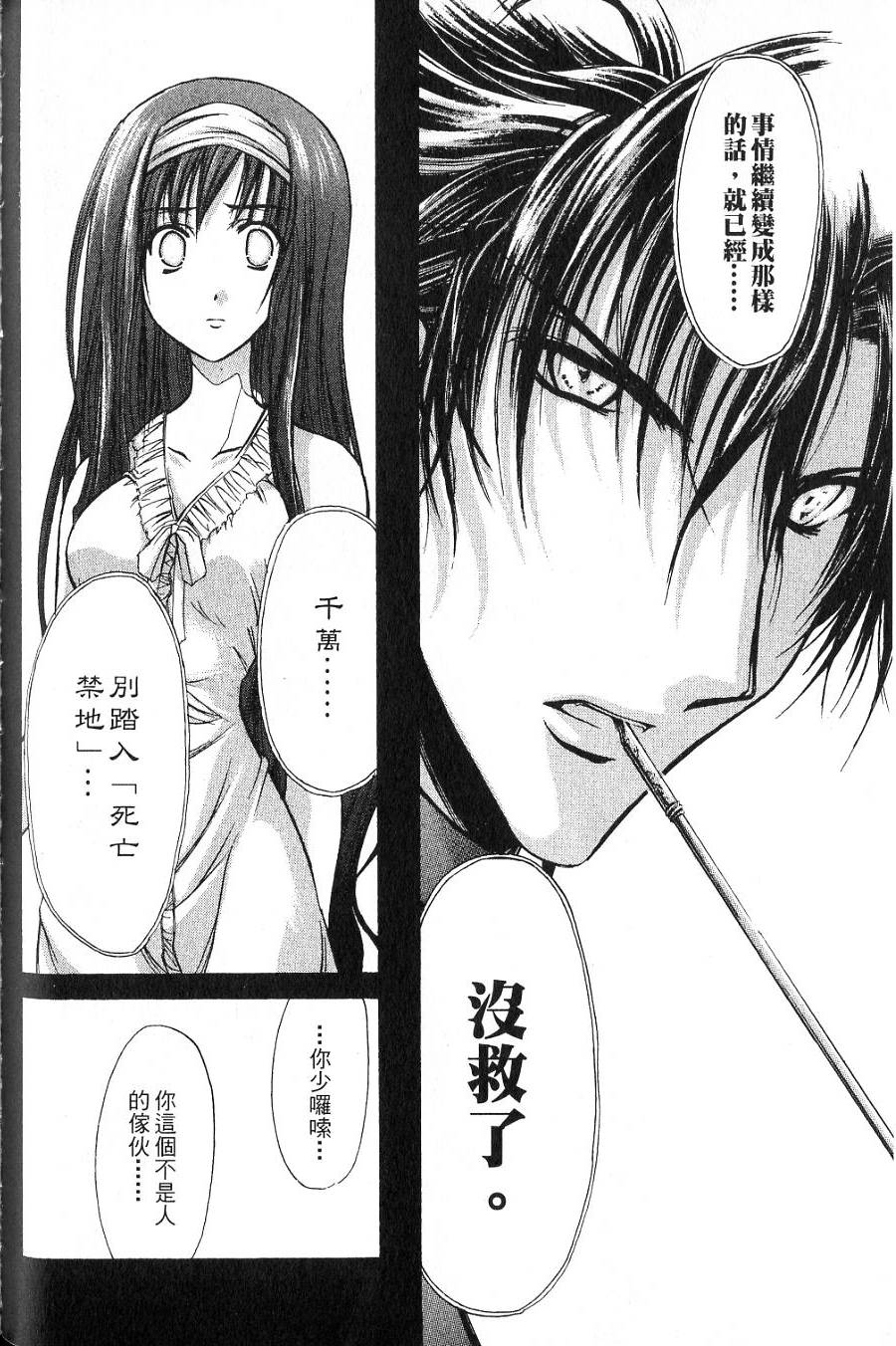 第104页