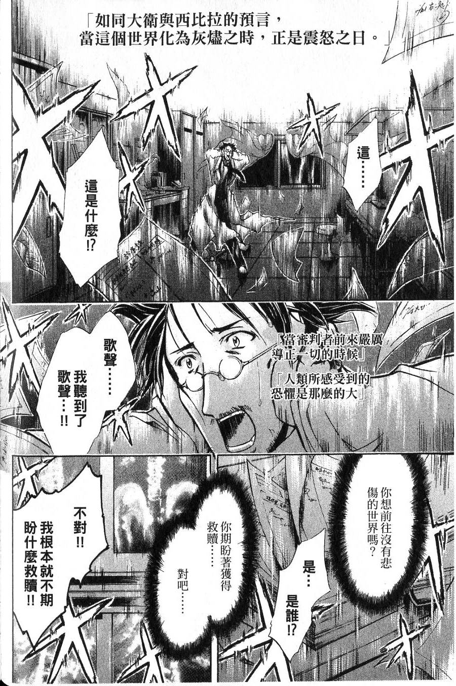 第106页