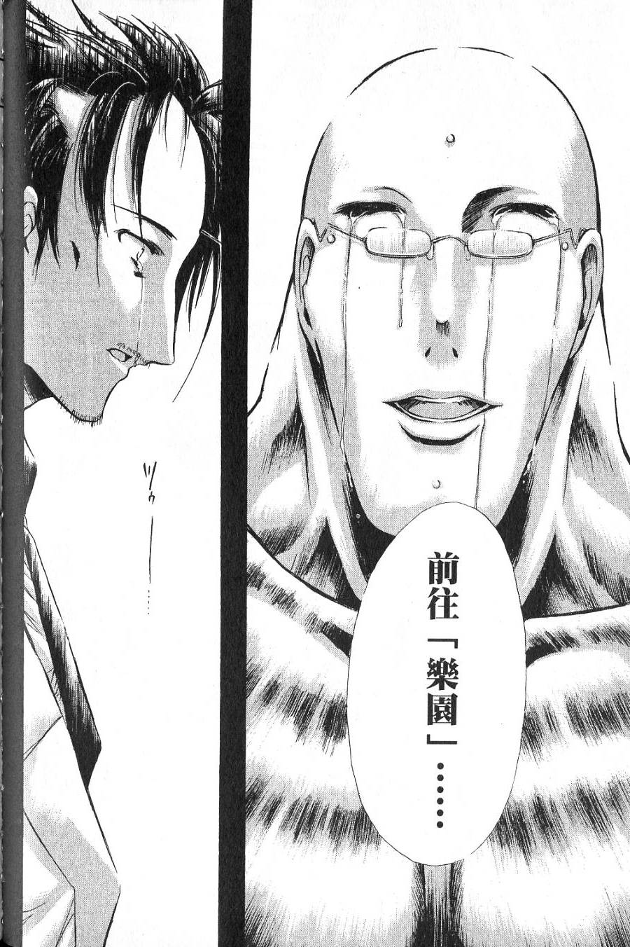 第110页
