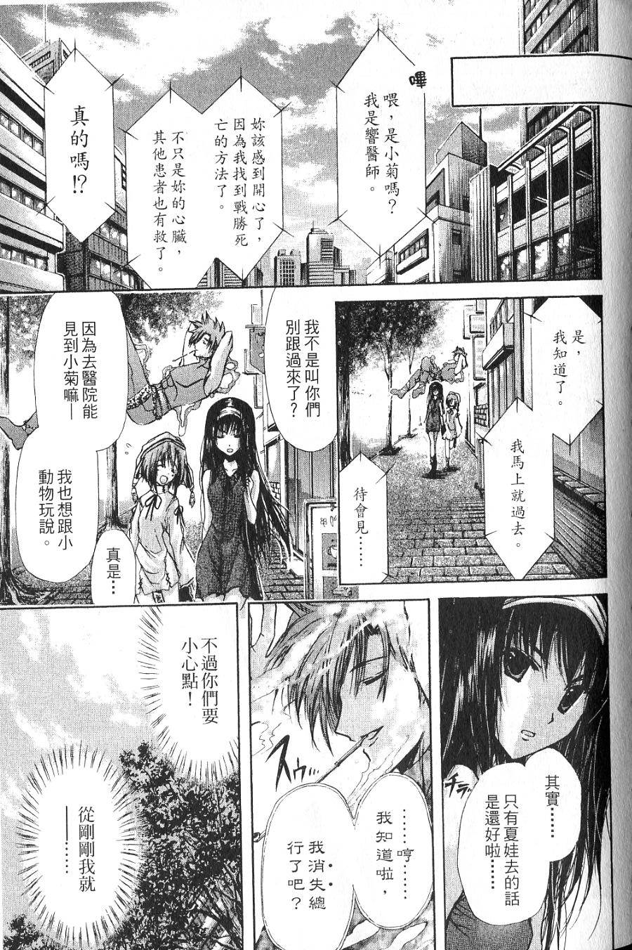 第111页