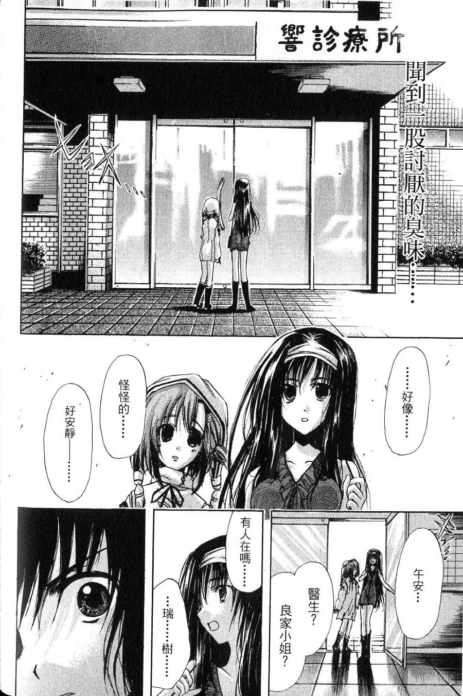 第112页