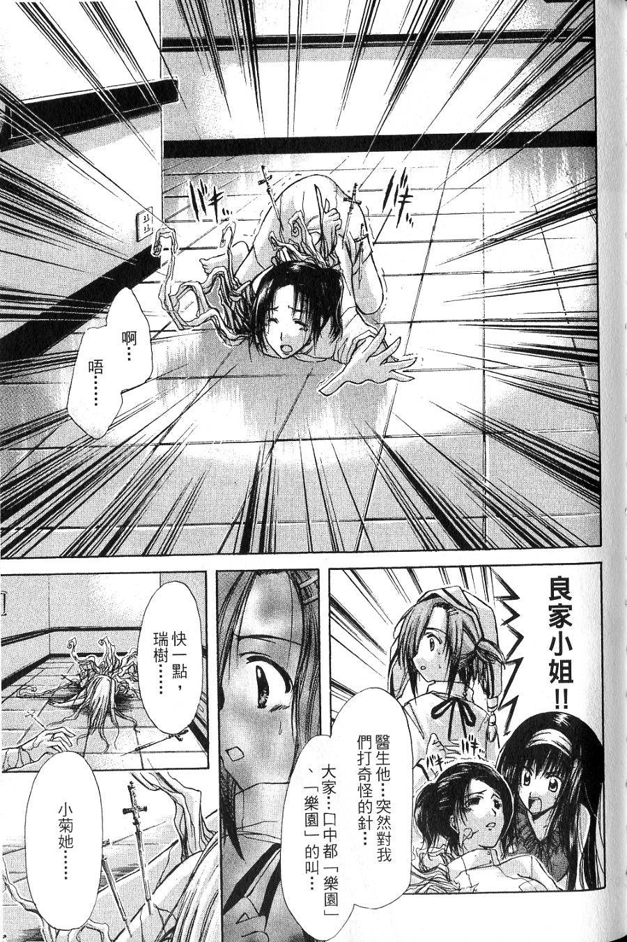 第113页