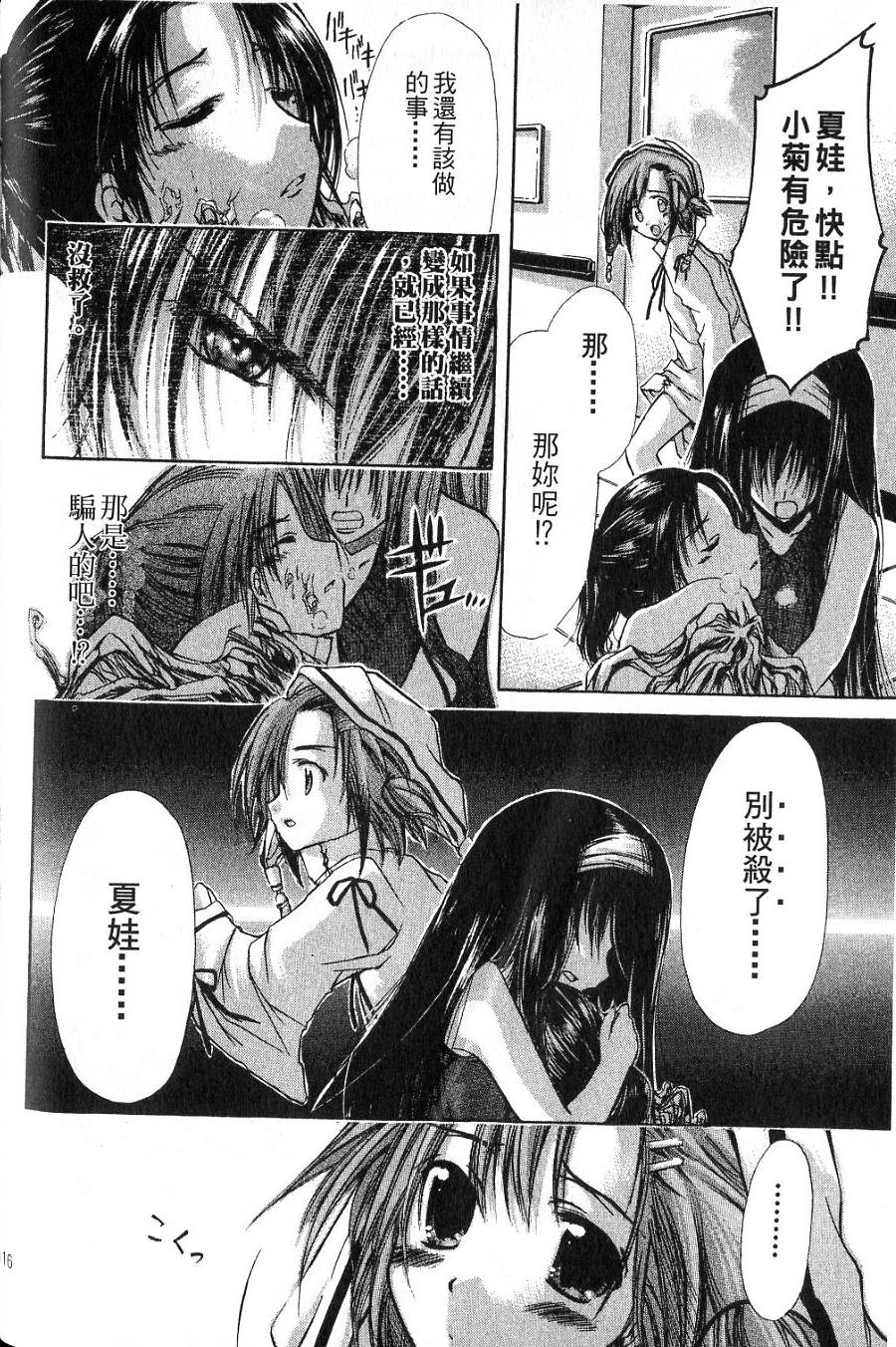 第114页