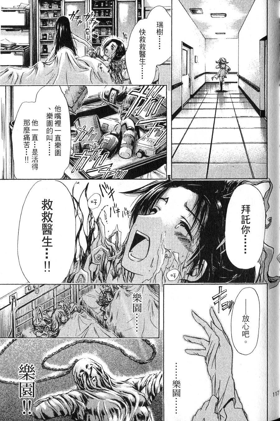 第115页