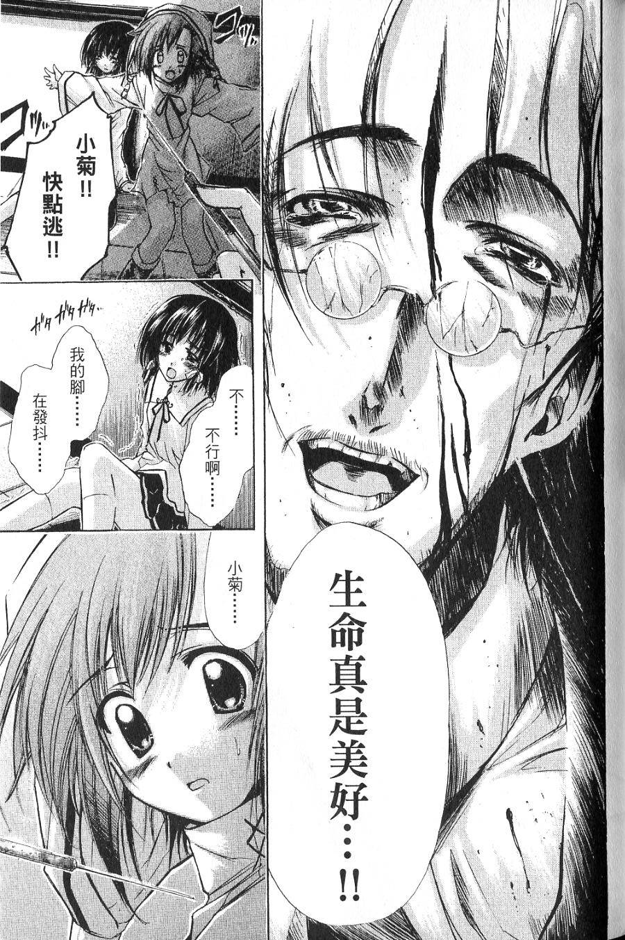 第119页