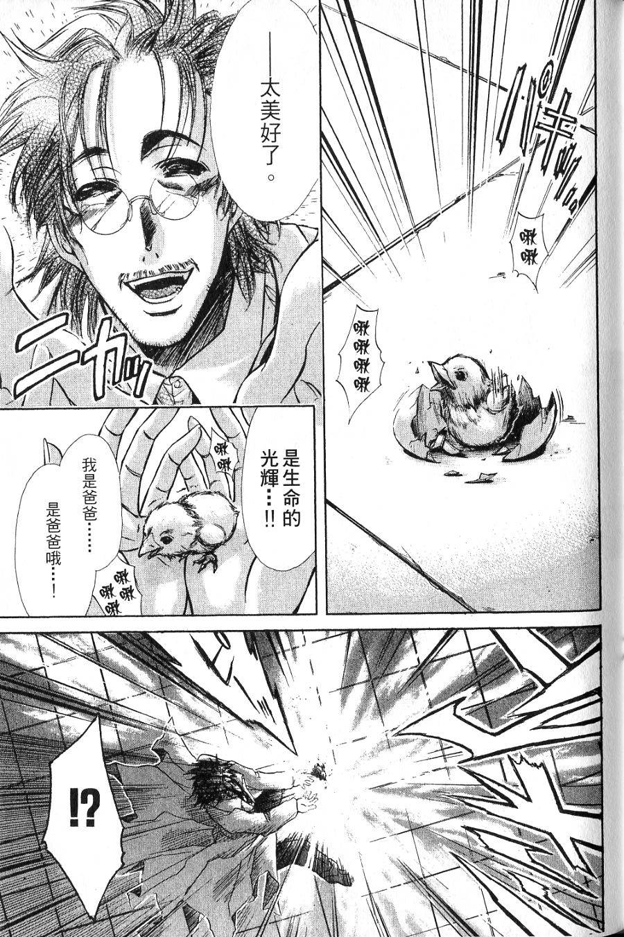 第123页
