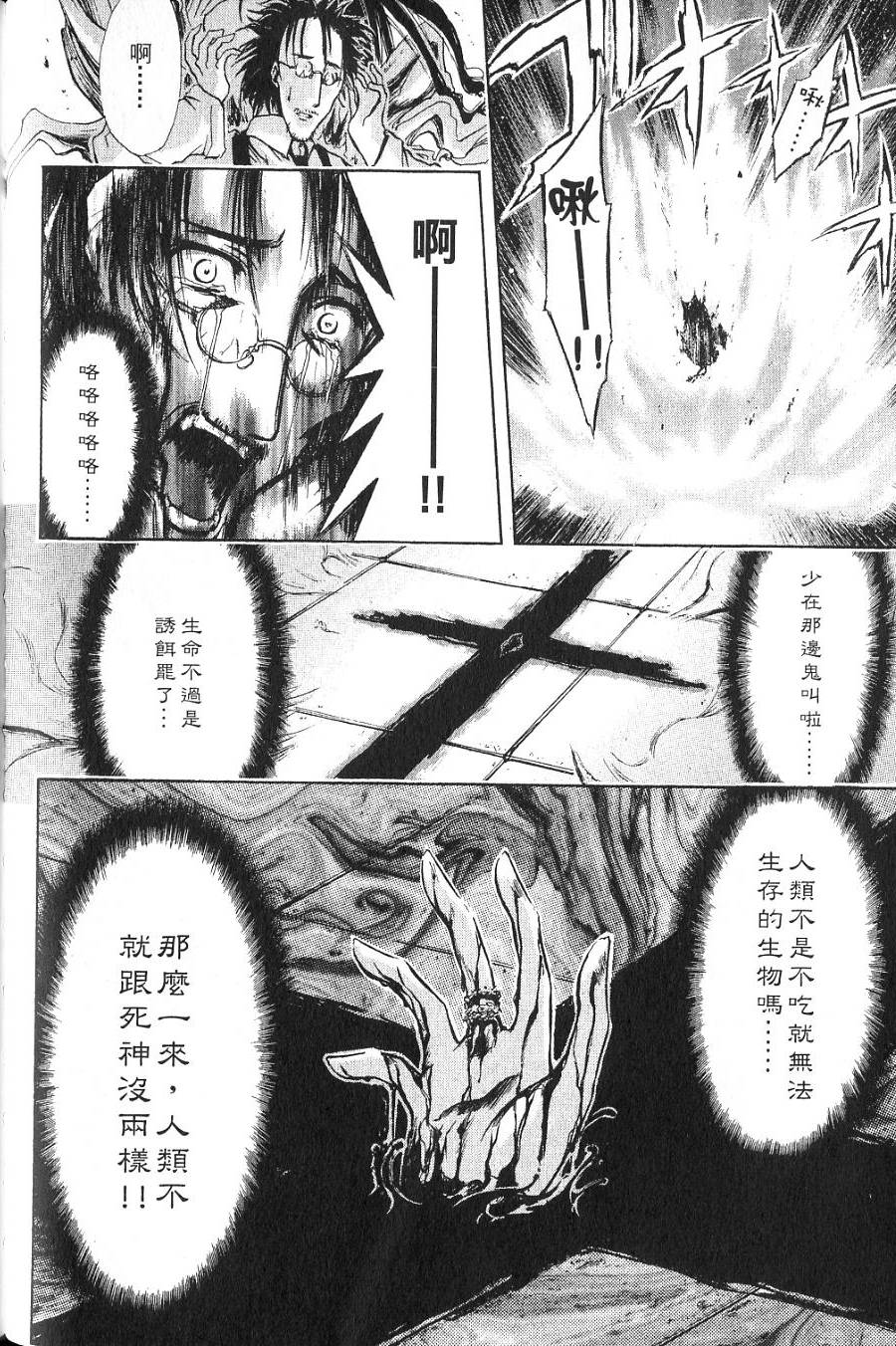 第124页
