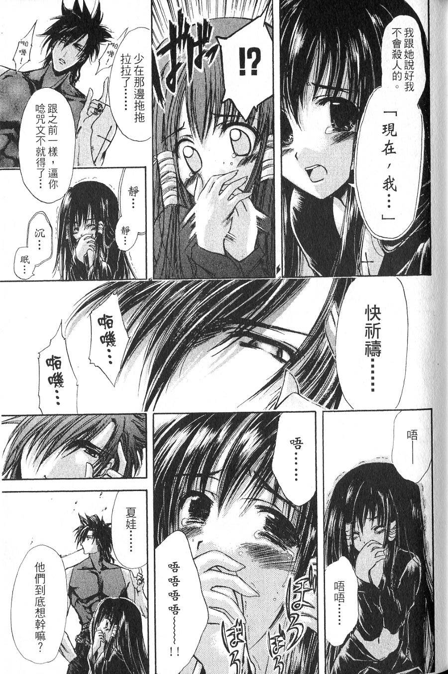 第127页
