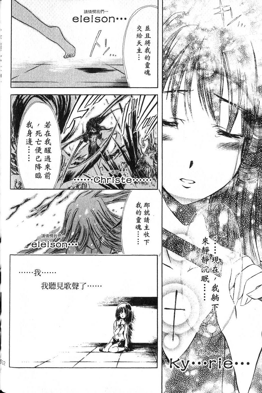 第130页