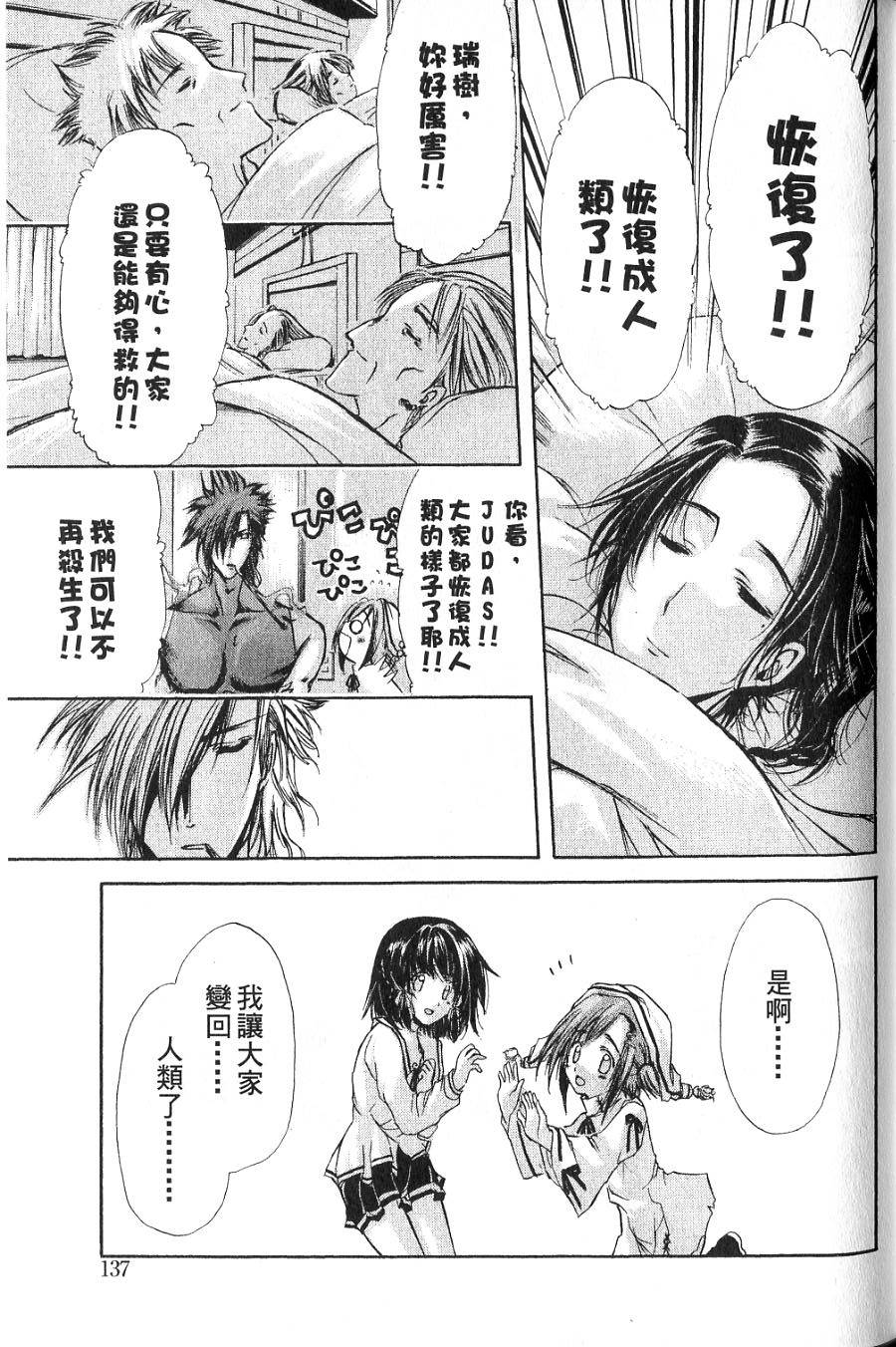 第135页