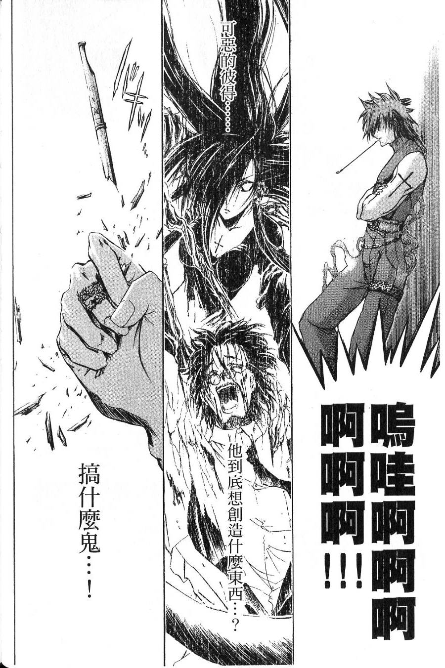 第138页