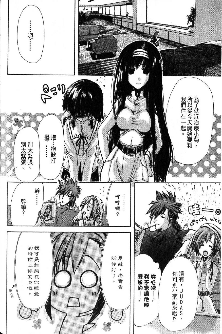 第140页