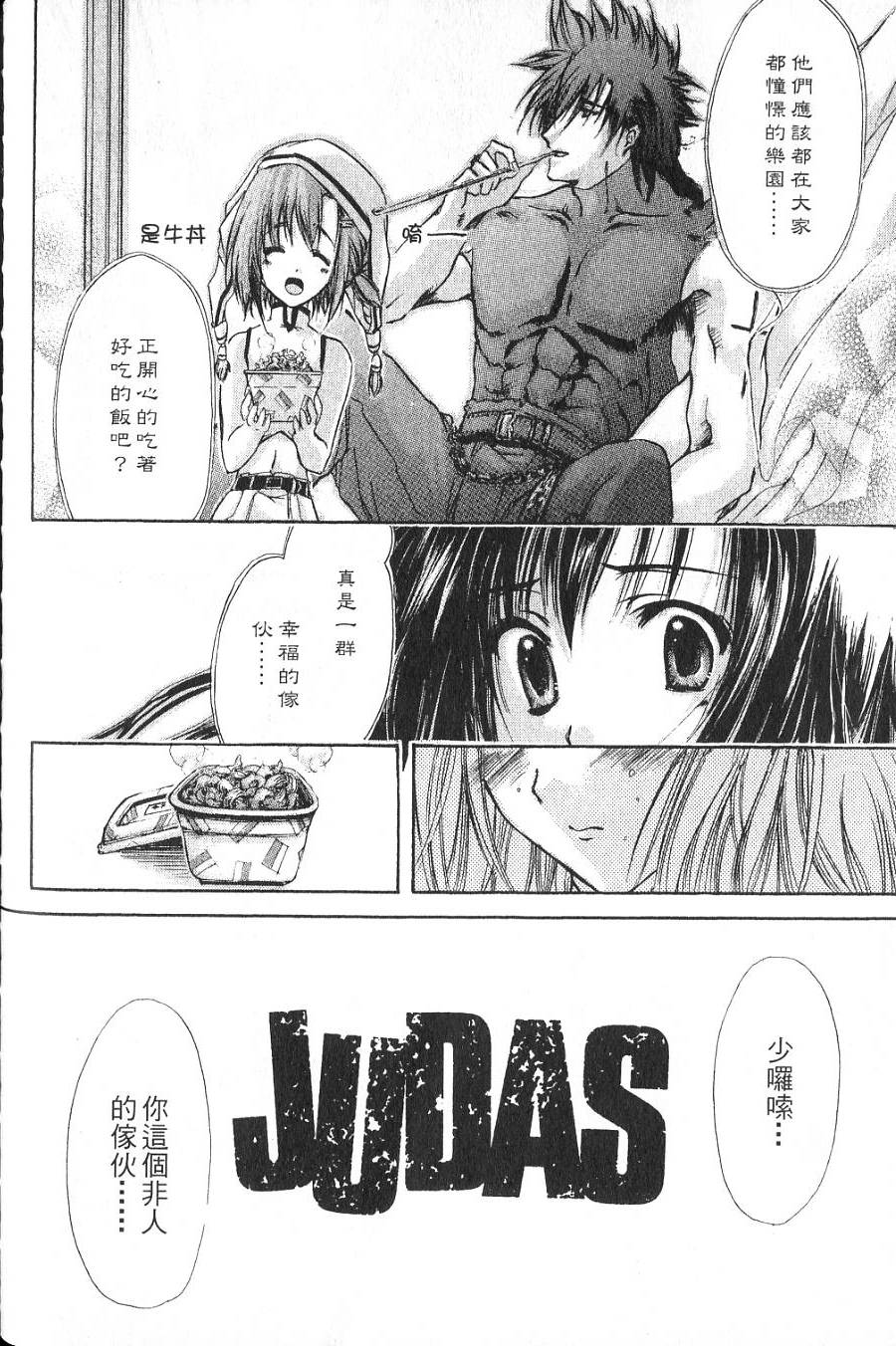 第142页