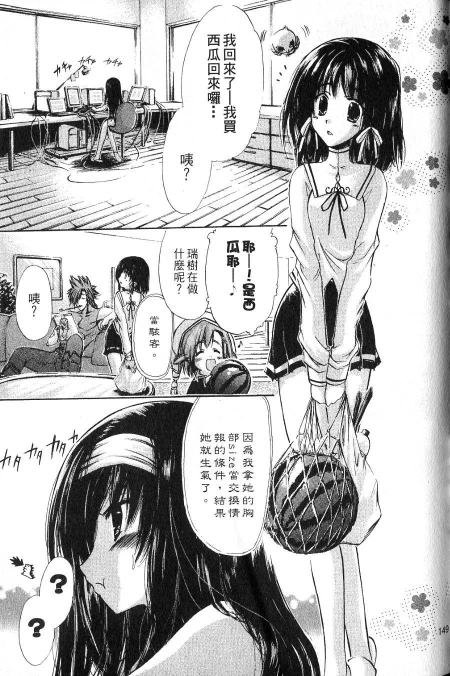 第147页